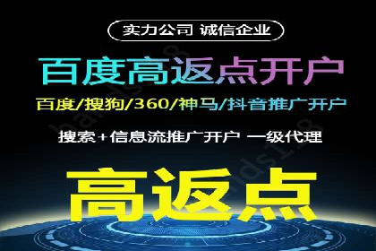 信息流代运营助力企业精准营销